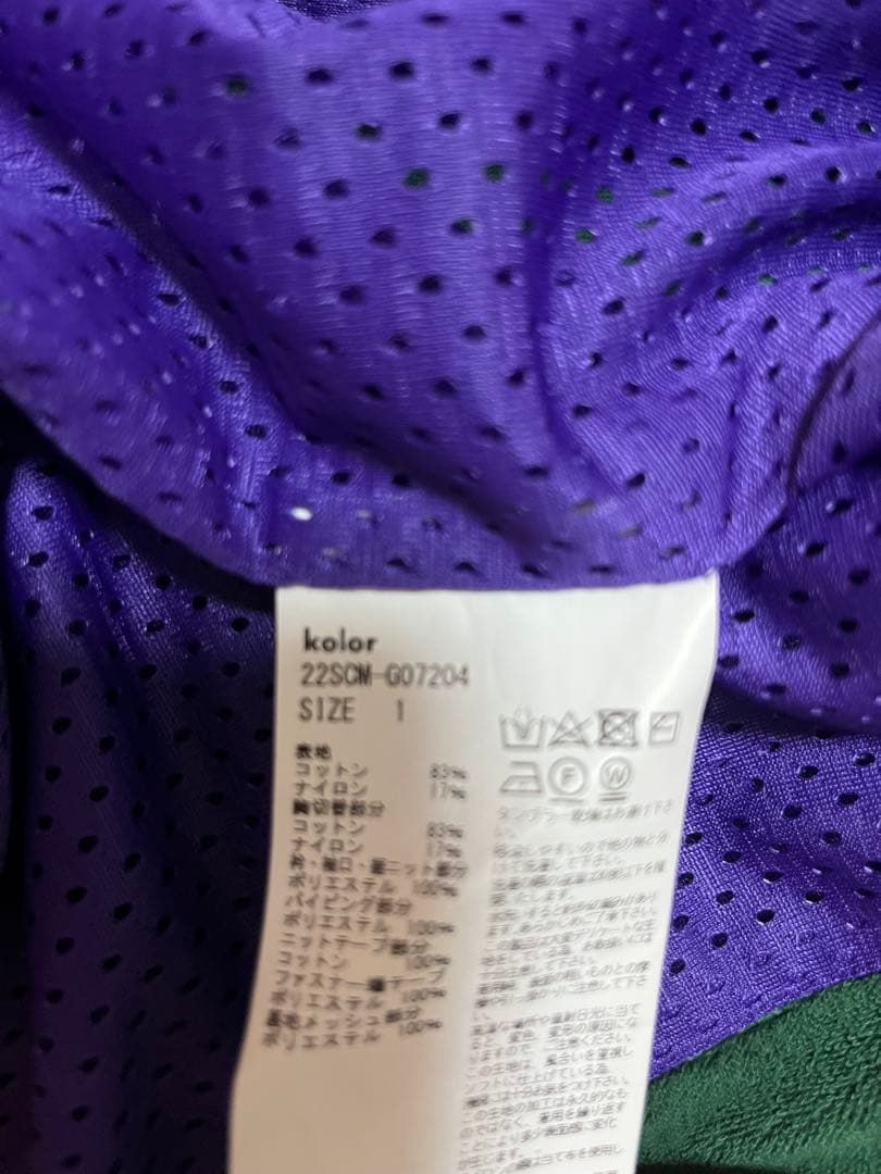 kolor 22ss ブルゾン