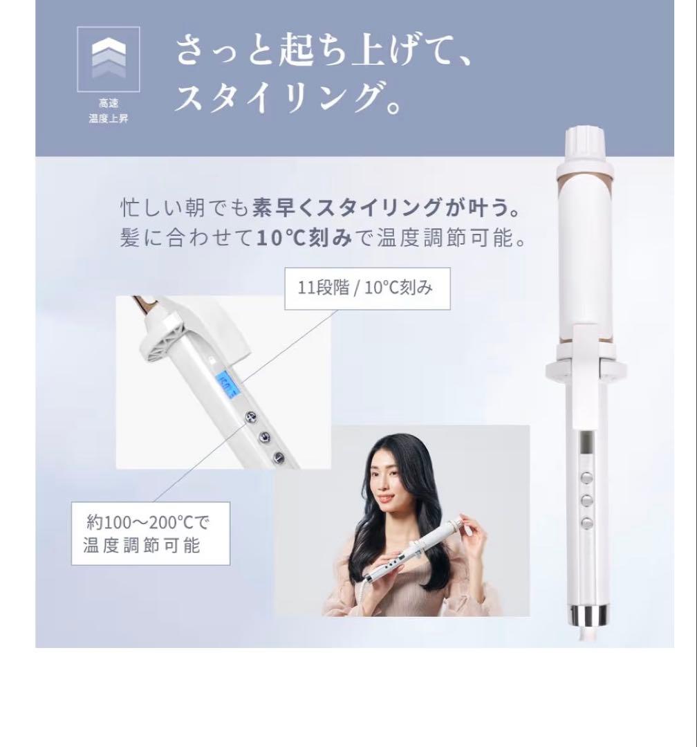 KINUJO ストレートヘアアイロン 38mm