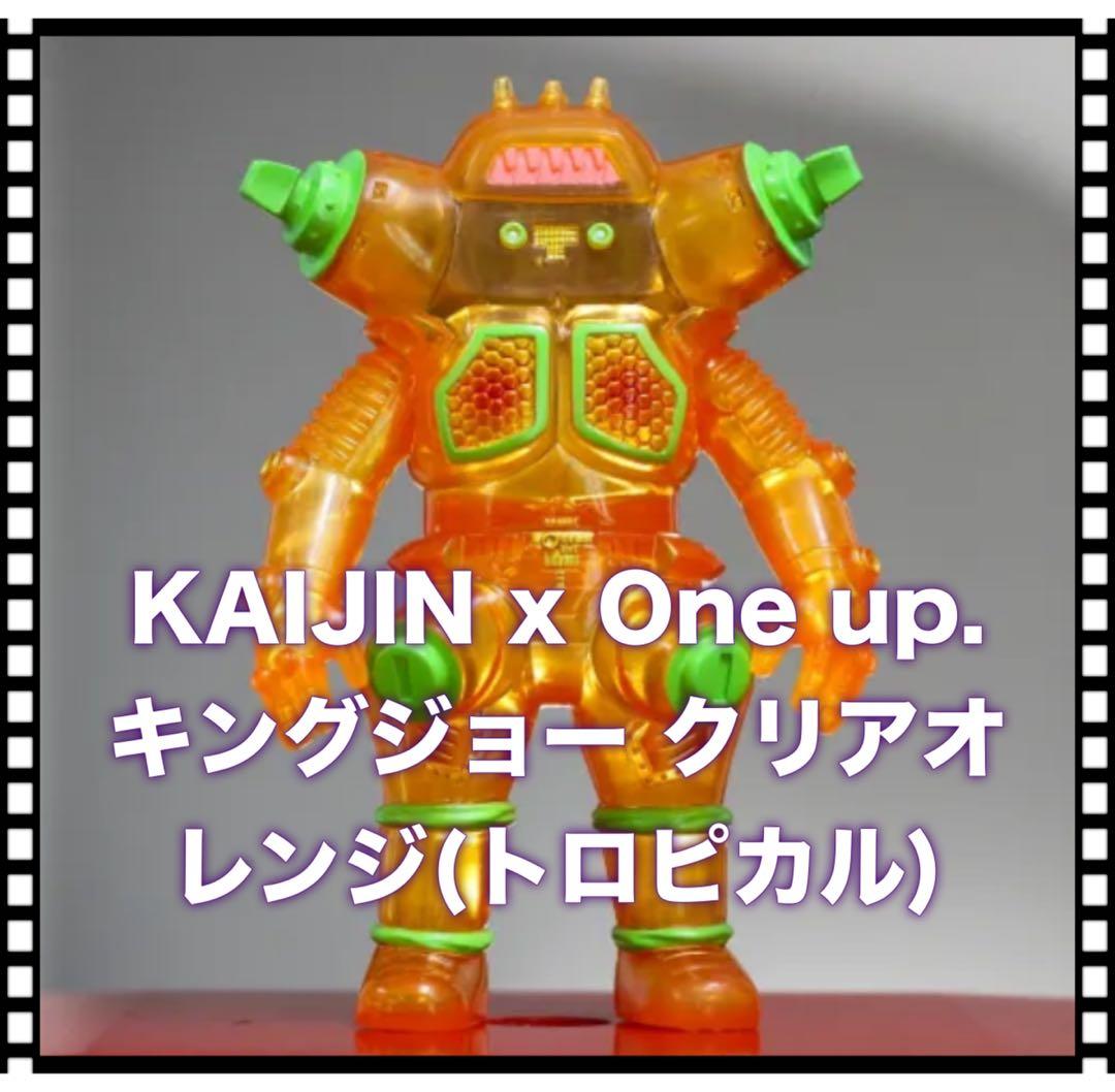 ウルトラマン キングジョー フィギュア　oneup kaijin ソフビ