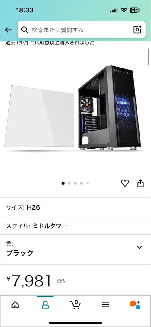 cpuグラボ記載ミス持ってけ泥棒セール！pc ジャンク扱い　部品取り専用