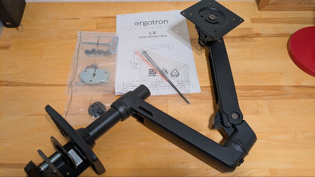 ergotron LX ディスプレイアーム
