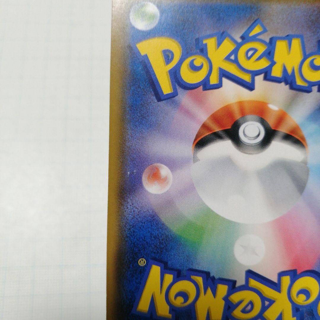 ポケモンカード　ゲッコウガ&ゾロアークgx　sr　sa