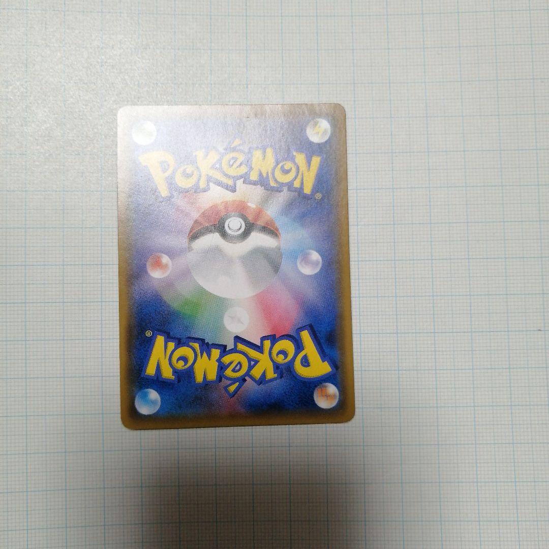 ポケモンカード　ゲッコウガ&ゾロアークgx　sr　sa