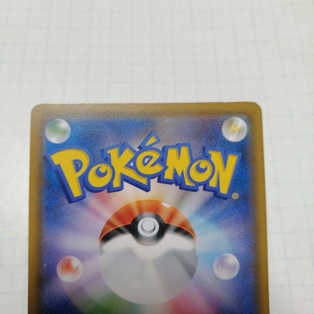 ポケモンカード　ゲッコウガ&ゾロアークgx　sr　sa