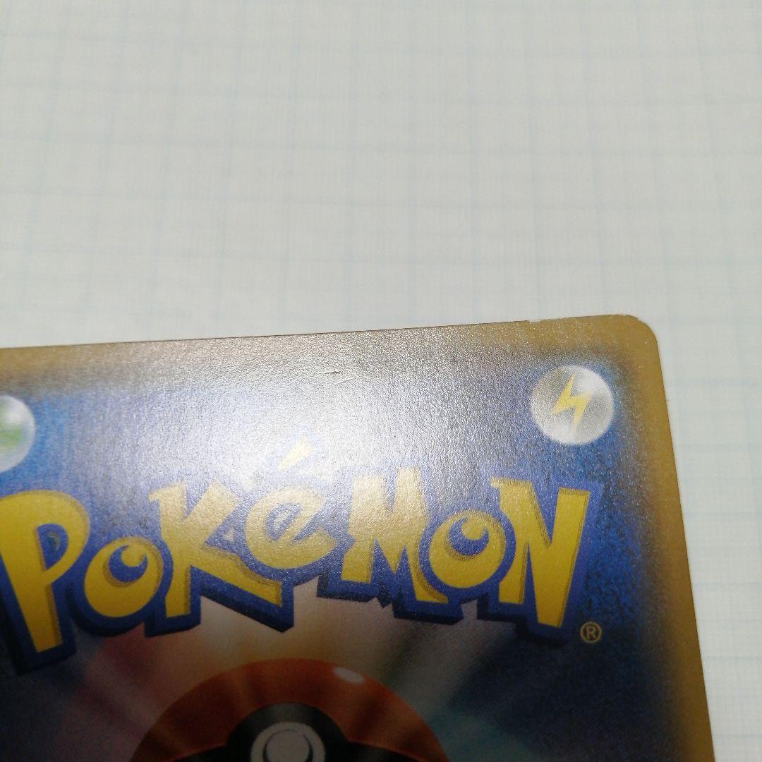 ポケモンカード　ゲッコウガ&ゾロアークgx　sr　sa