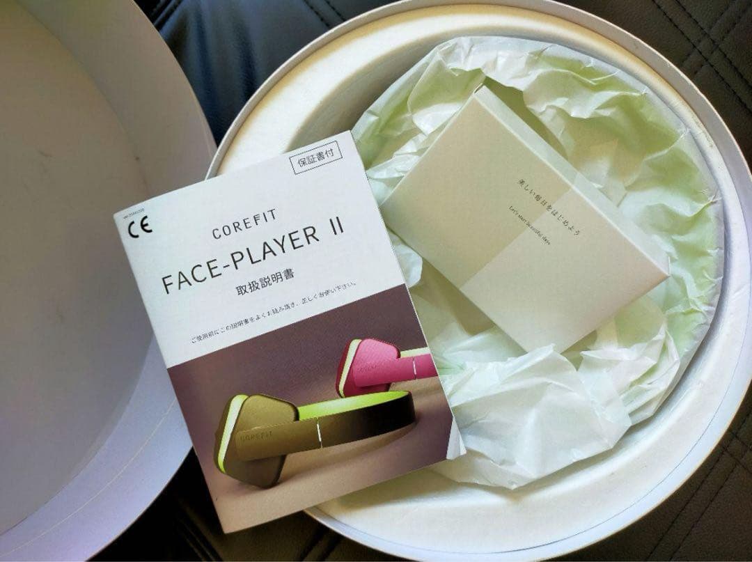 一度使用のみ、FACE PLAYERⅡフェイスプレイヤー2