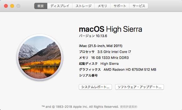 iMac 2011 21.5型 i7 3.5 SSD1TB HDD2TB Win