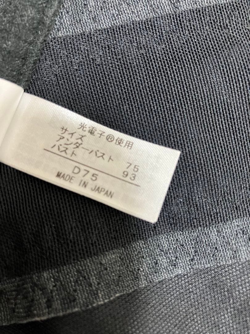 グラント・イーワンズ 補正下着