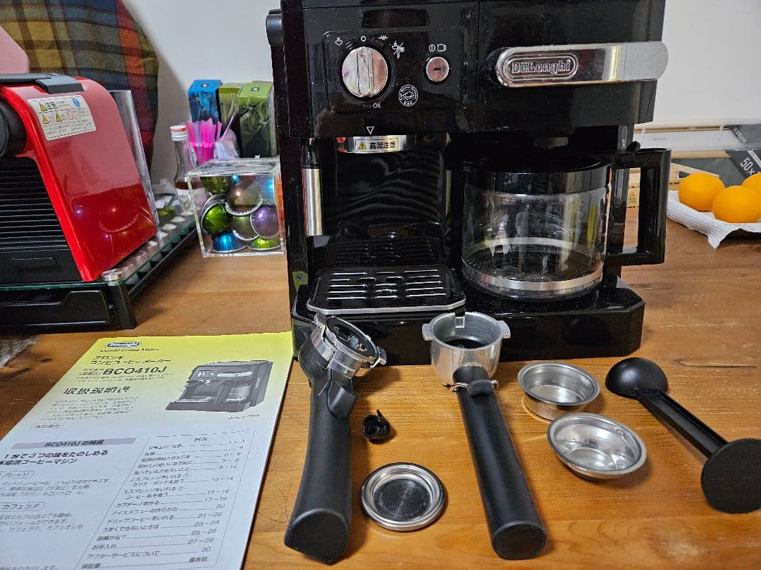デロンギ エスプレッソマシン & コーヒーメーカー BCO410J