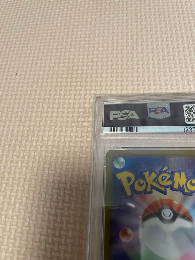 エーフィ SV8a テラスタルフェスex 062/187 マスボミラー