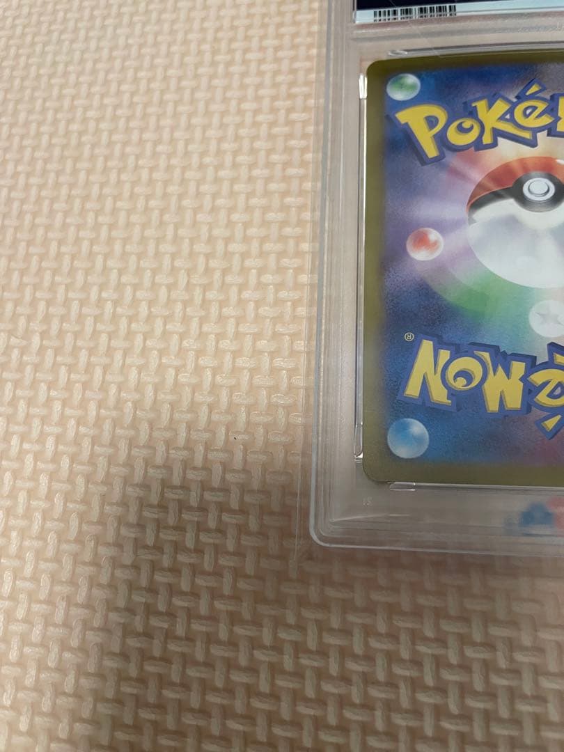 エーフィ SV8a テラスタルフェスex 062/187 マスボミラー