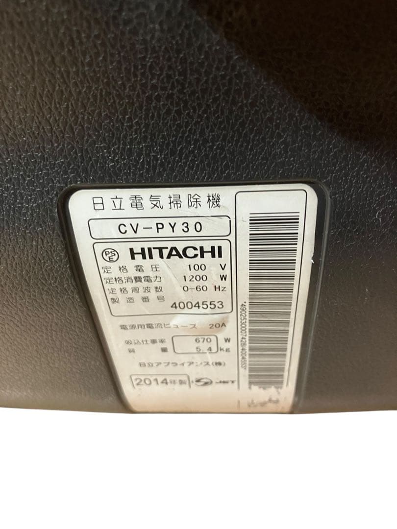 日立 紙パック掃除機　CV-PY30 HITACHI 14年製　保証付き