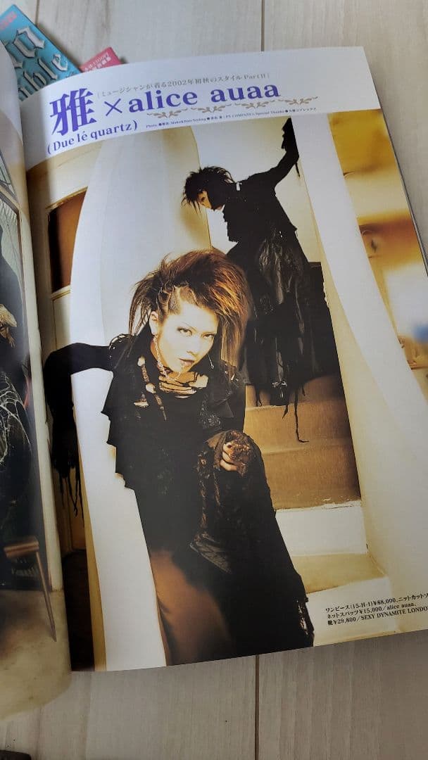 ゴシック＆ロリータバイブル4冊【希少品】