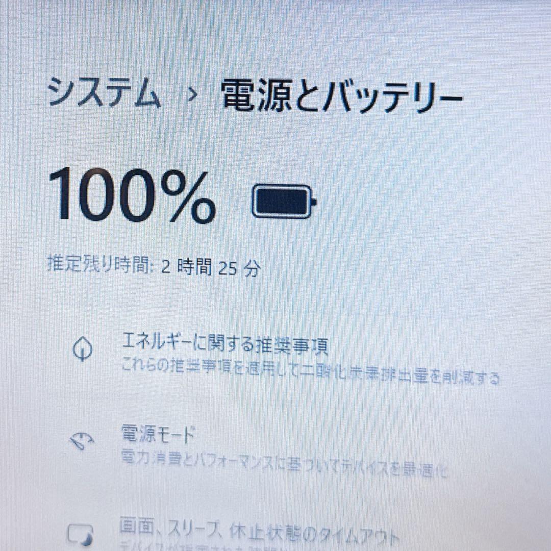 オフィス2021 マウス付き Windows11 SSD 初心者向け設定済み