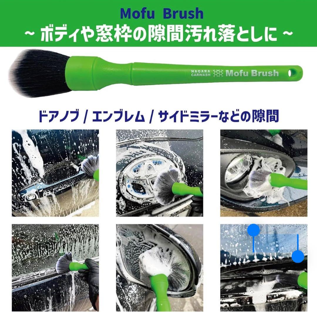 【新品未使用】ながら洗車ウォッシュブロワー & Brush 7