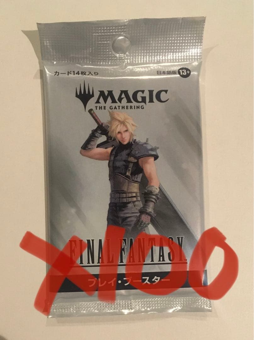 チョコボバンドル　チョコボ・バンドル　プレイブースター　プレイ・ブースター　FF