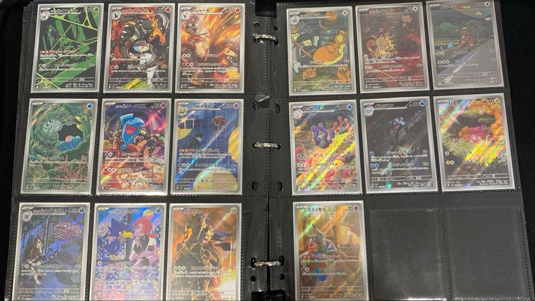ポケモンカード AR 232枚　20シリーズコンプSET ファイル付