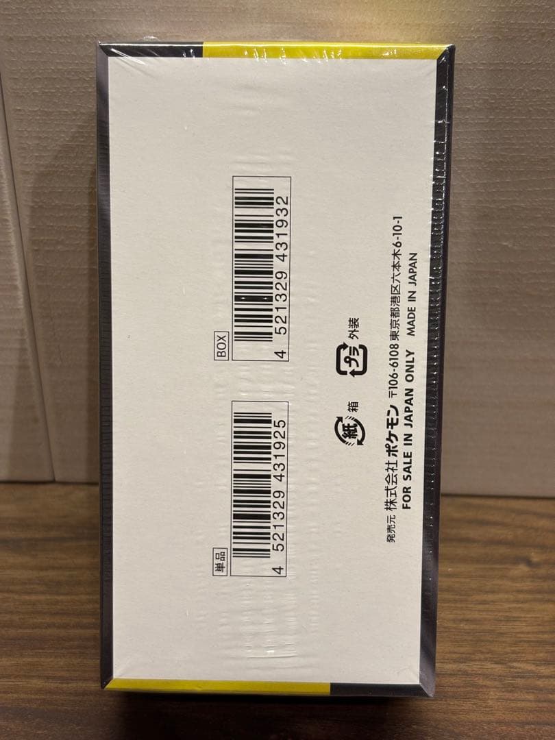 ポケモンカード MEGAドリームex 1BOX シュリンク付き