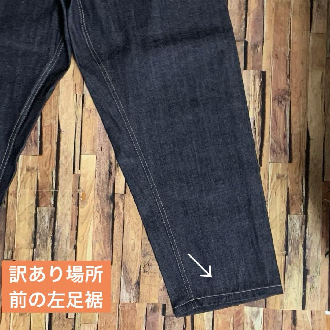 新品訳あり商品！NARU 8ozムラデニムコージーパンツ インディゴ