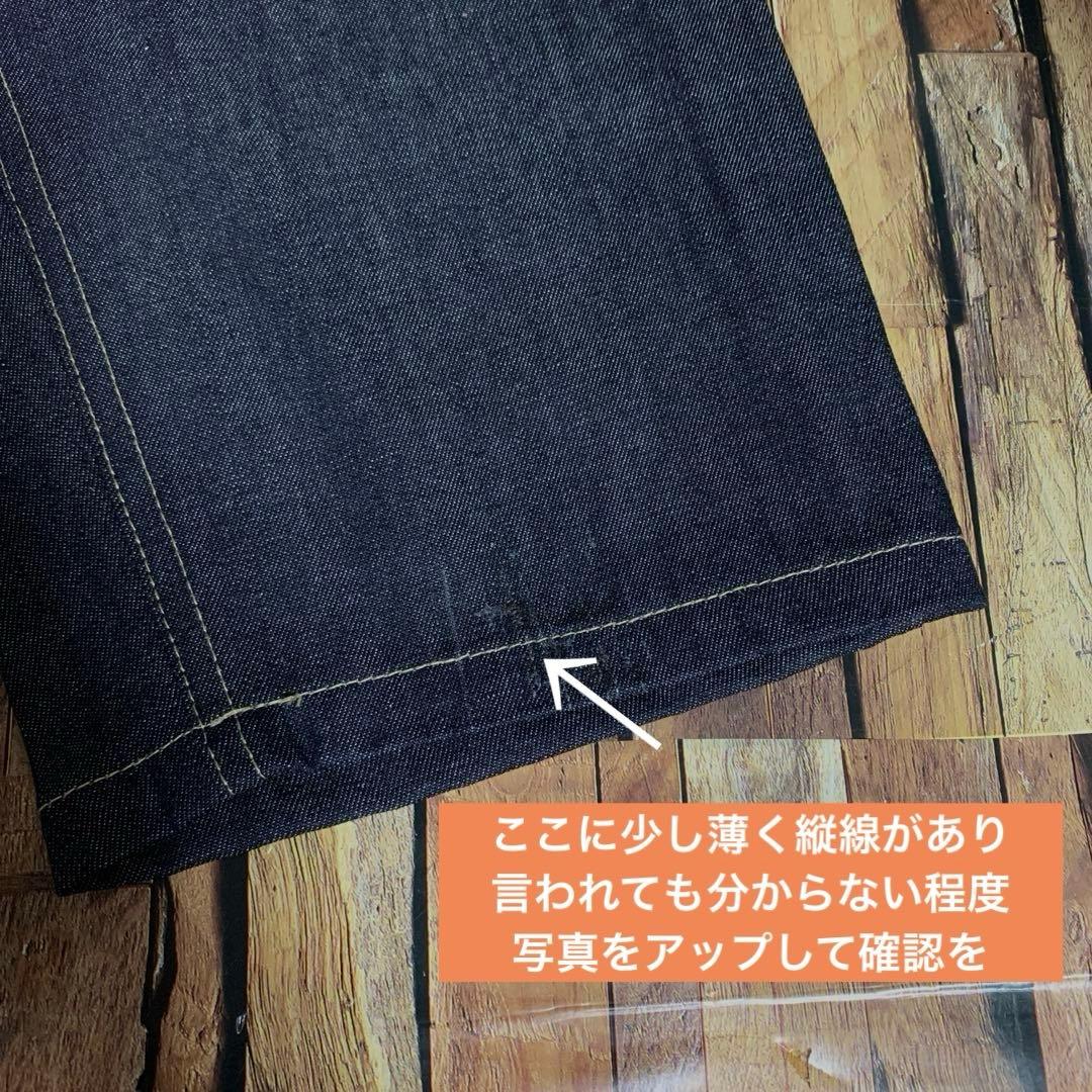 新品訳あり商品！NARU 8ozムラデニムコージーパンツ インディゴ