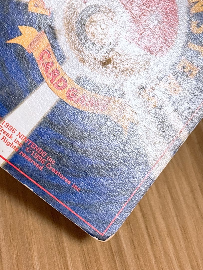 ポケモンカード 旧裏 リザードン LV.76 HP120 No.006