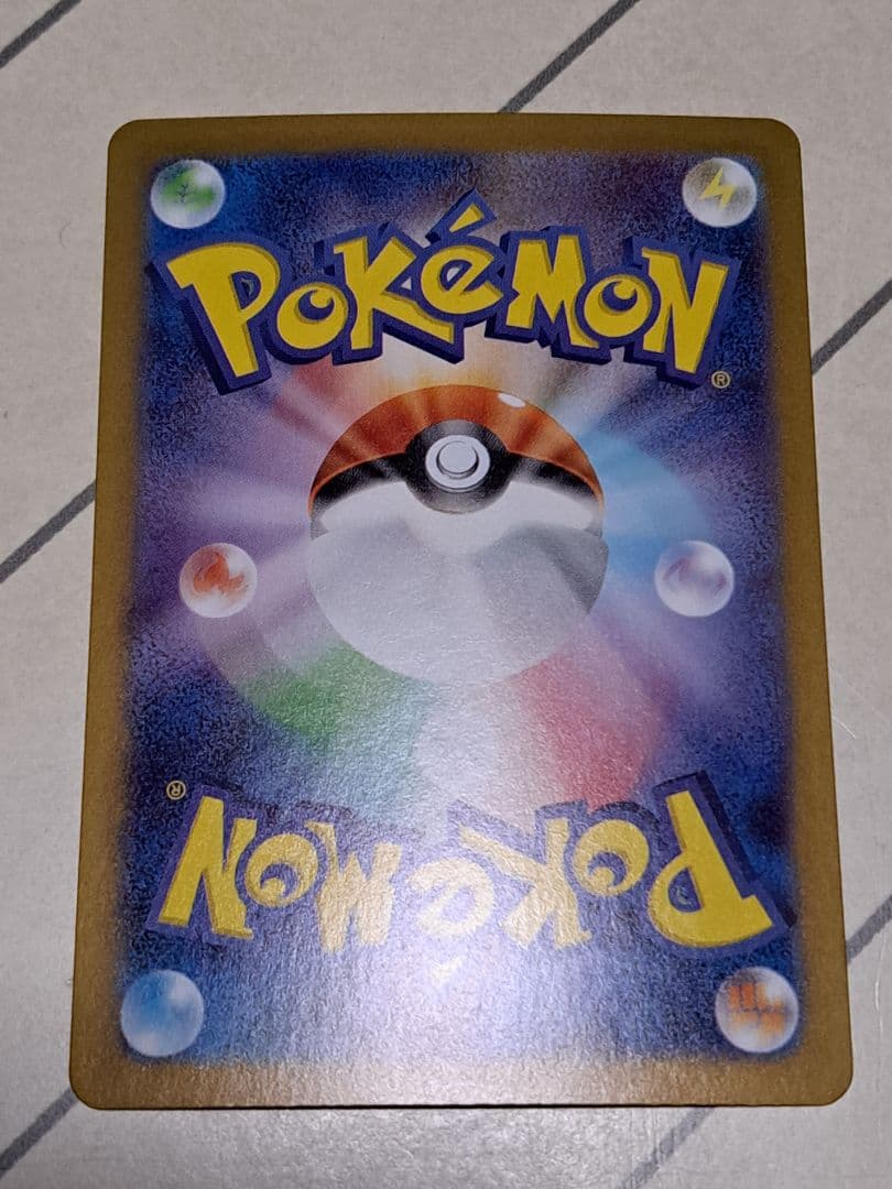 ラ*チ様 【300円スタート！！】ヒトカゲ リザード リザードン AR SR U