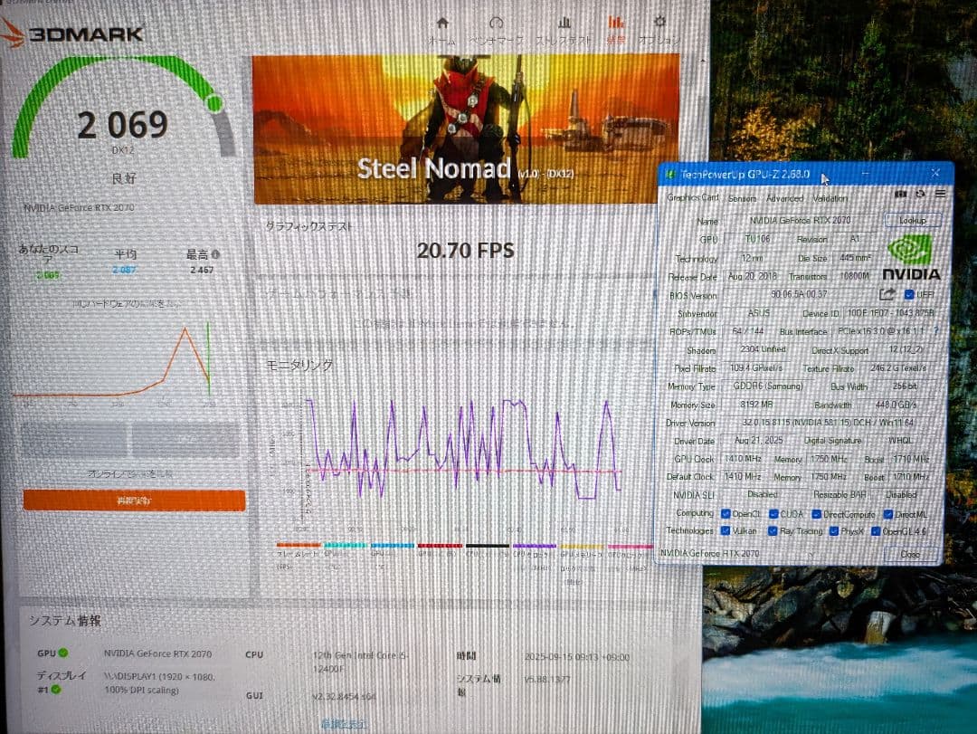 グラフィックボード・グラボ・ビデオカード ASUS DUAL RTX2070 O8G EVO V2