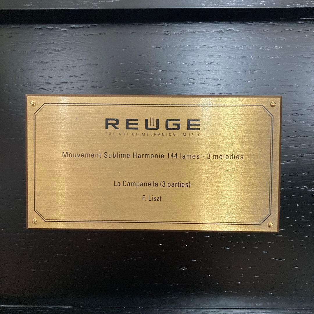 スイスオルゴール REUGE 入会証明カード