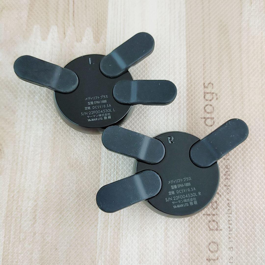ほぼ未使用○付属品完備 ヤーマン メディリフト プラス　YA-MAN