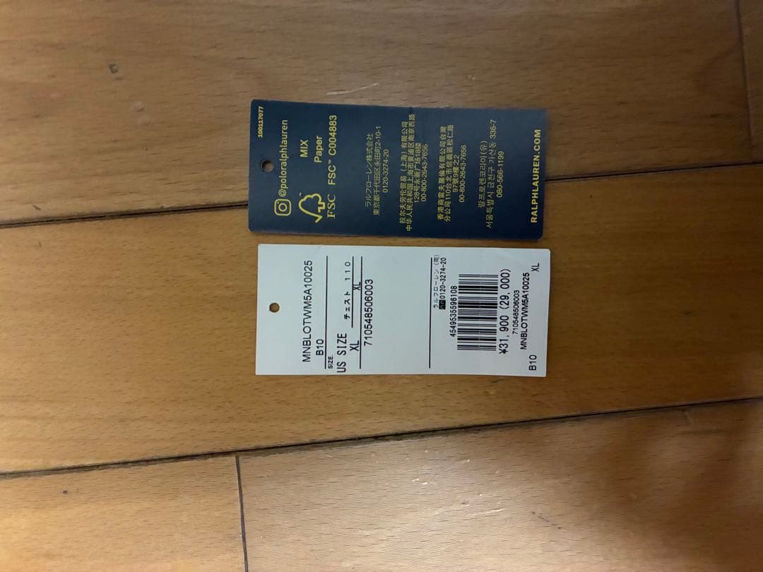 Polo Ralph Lauren バイスイング　ジャケット　現行品