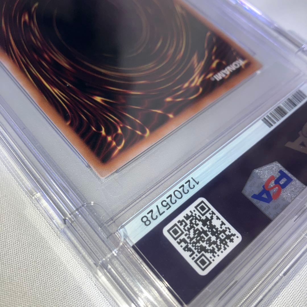 五つ目　遊戯王　青眼の白龍　25th クオシク　pse10