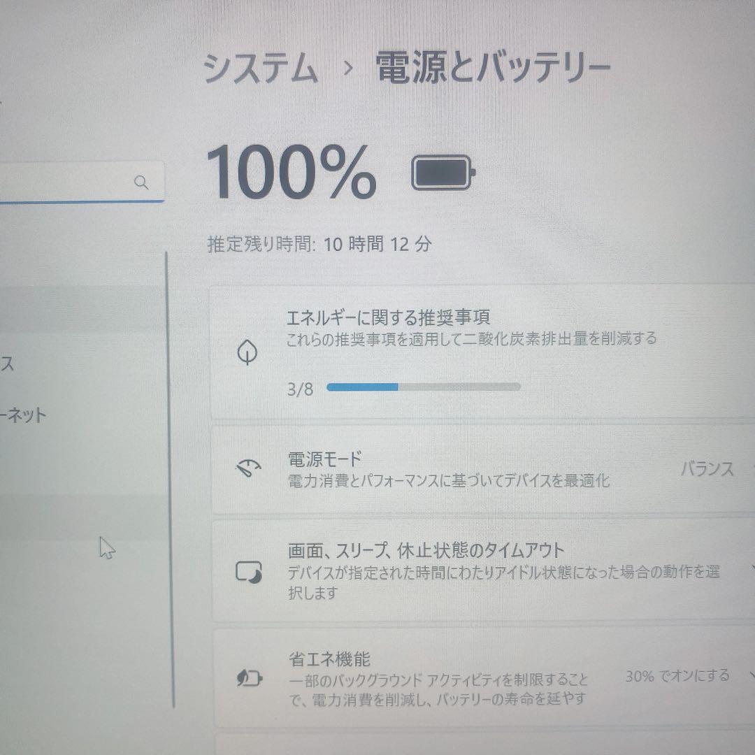 【美品】ダイナブック 爆速16GB 第11世代パソコンPC SSD2TB換装