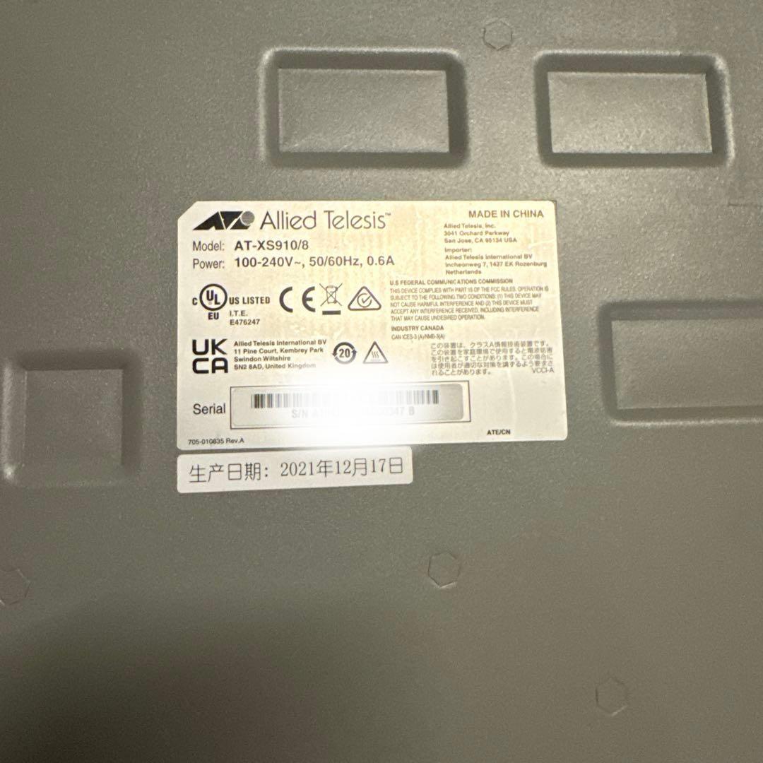 4530R [AT-XS910/8 L2スイッチ]