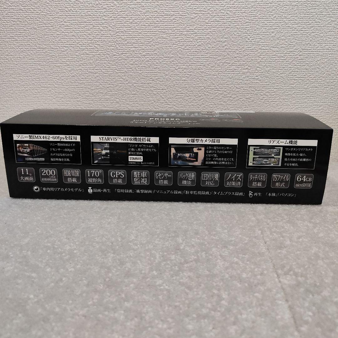 PORMIDO ドライブレコーダー 前後カメラ ルームミラー型 PRD6XC