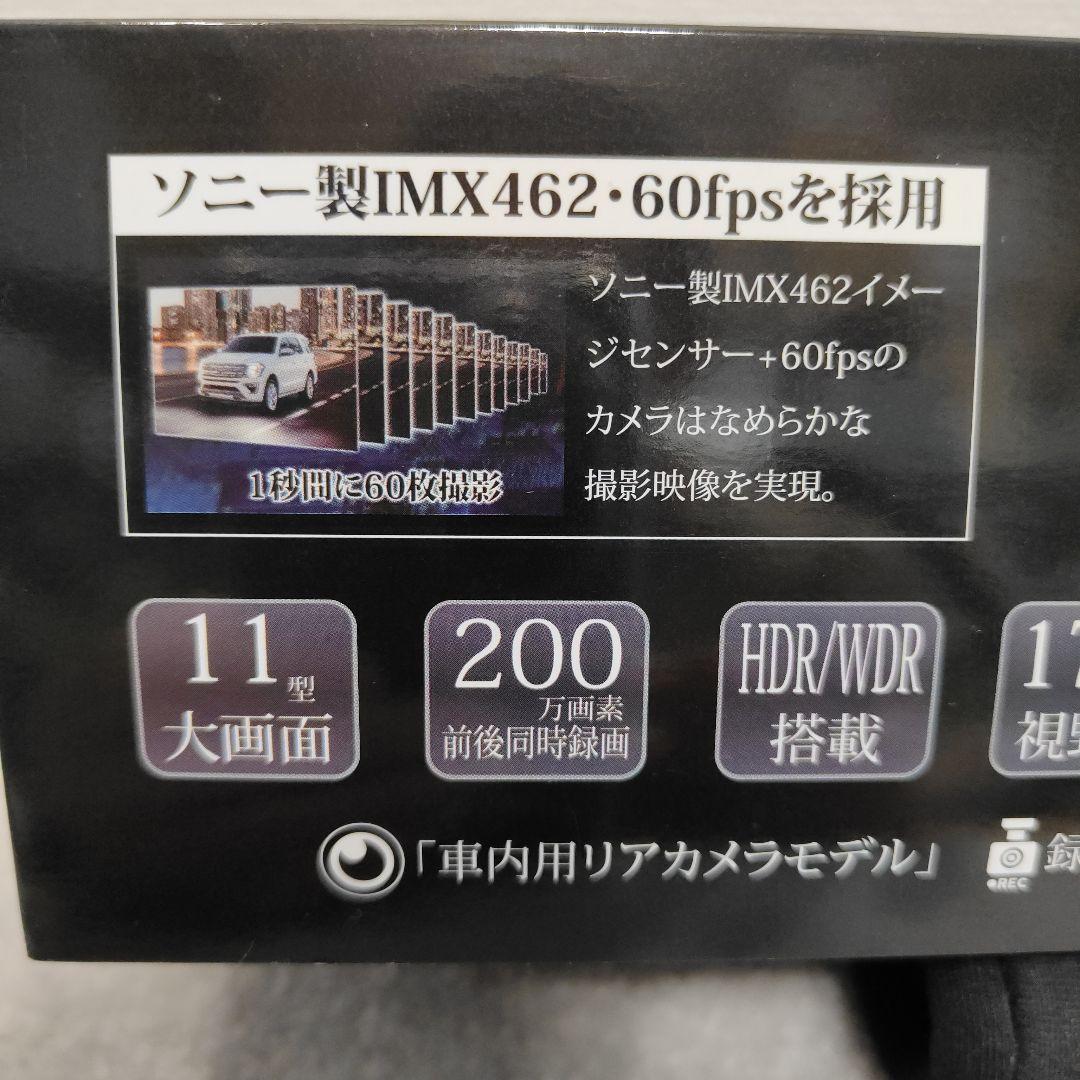 PORMIDO ドライブレコーダー 前後カメラ ルームミラー型 PRD6XC