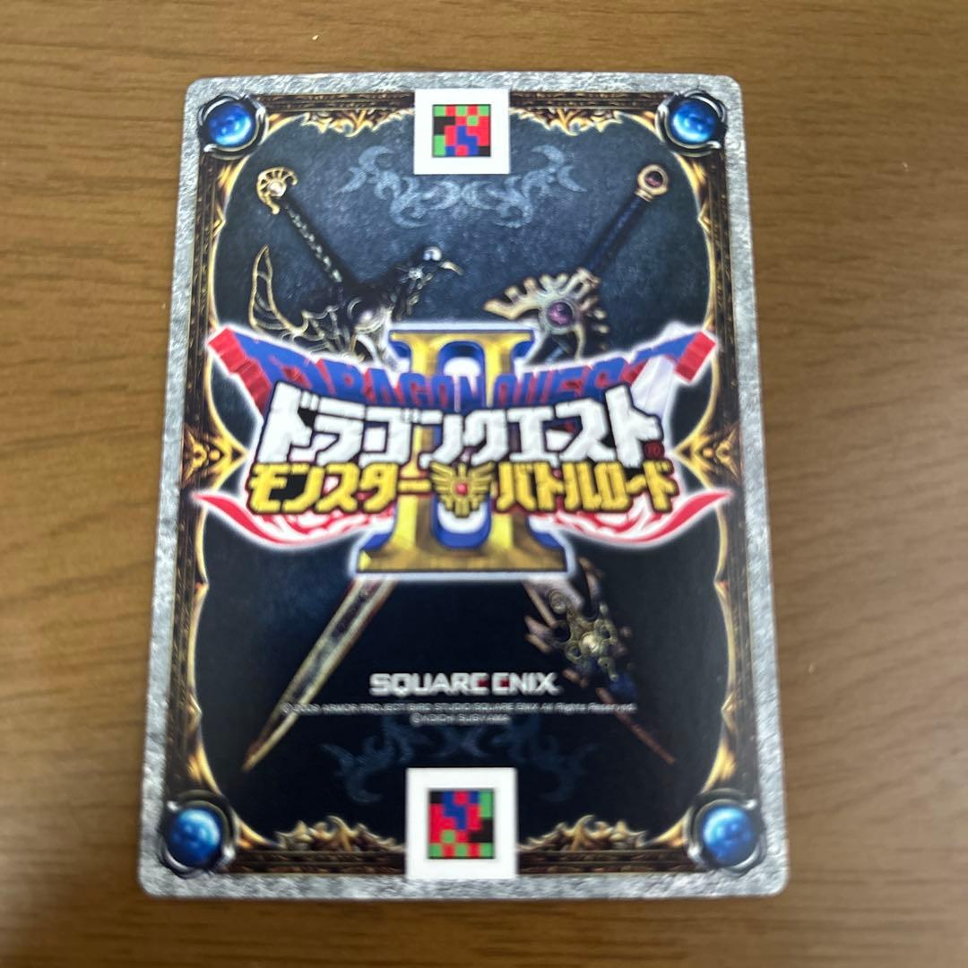 ドラゴンクエスト モンスターバトルロード SP王者のマント 伝説の魔法使い