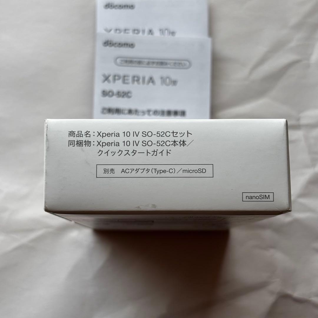 訳あり Xperia 10 IV SO-52C 白 SIMロック解除済み