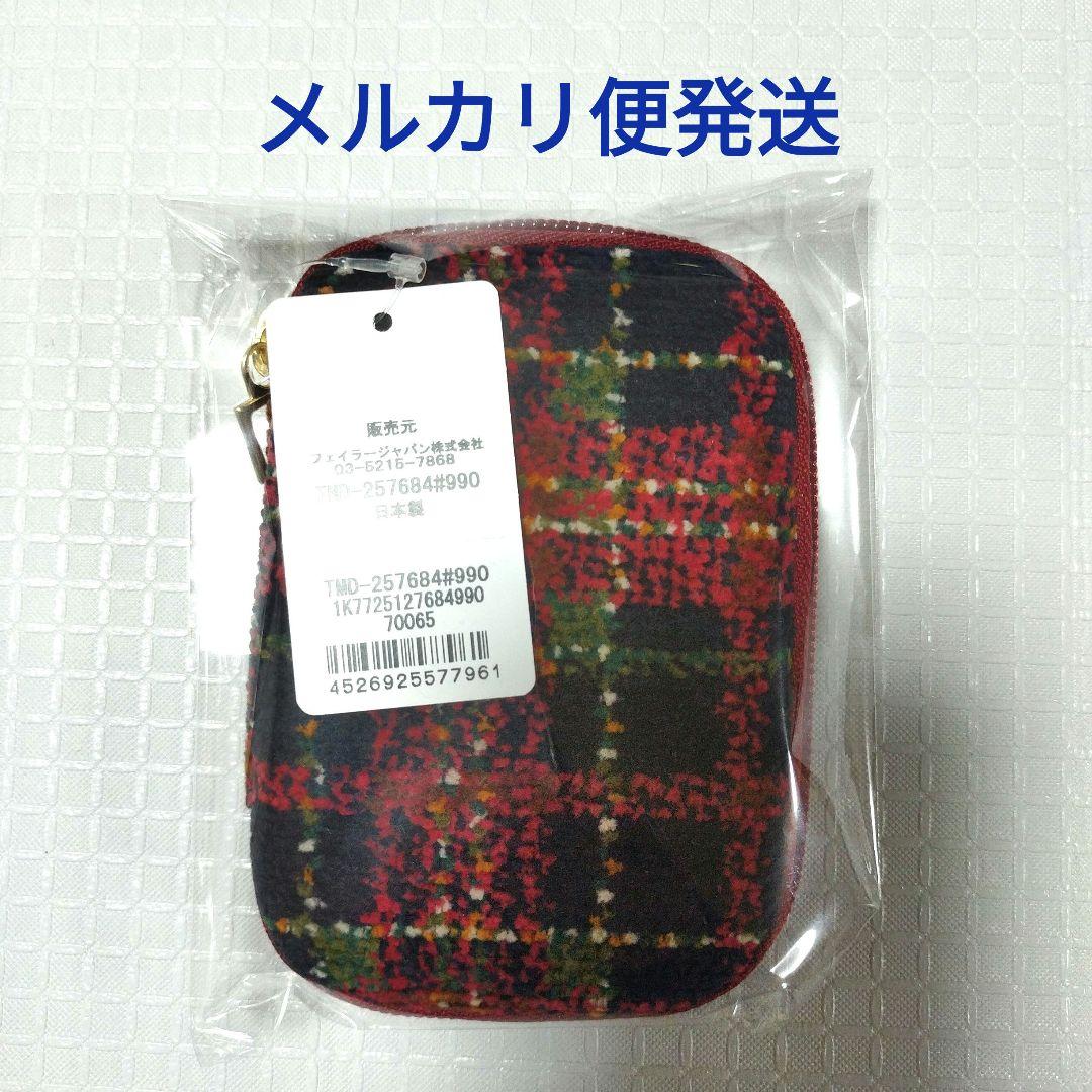 フェイラー　タータンムード　カード&キーポーチ