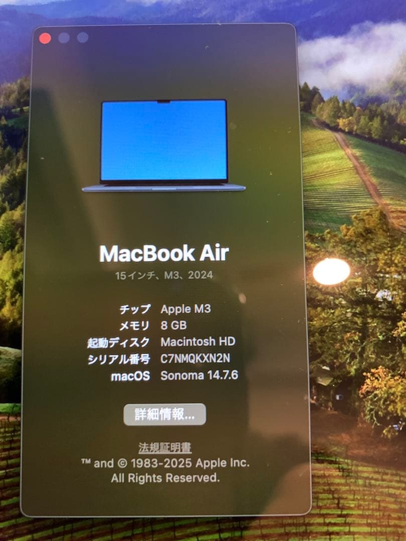 Apple MacBook Air 15インチ M3 2024 本体