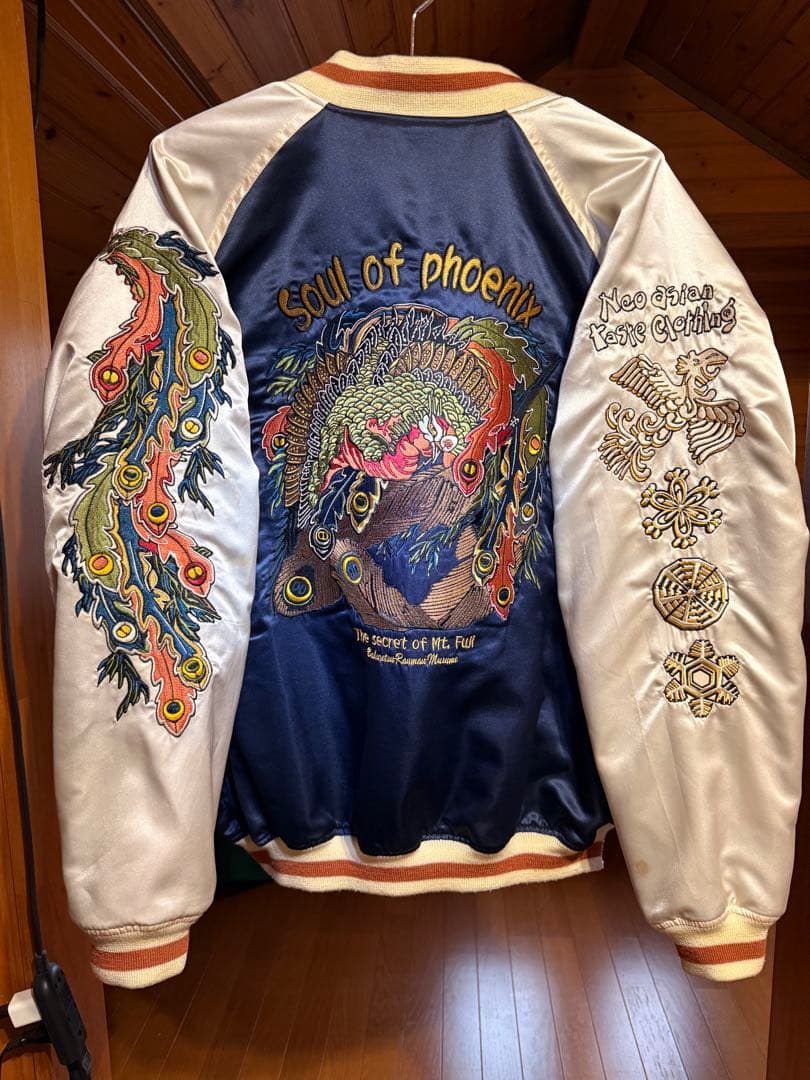 スカジャン　爆裂爛漫娘