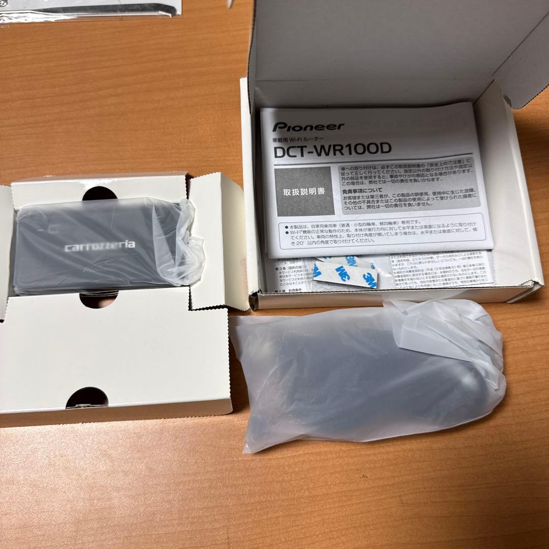 carrozzeria DCT-WR100D Wi-Fiルーター