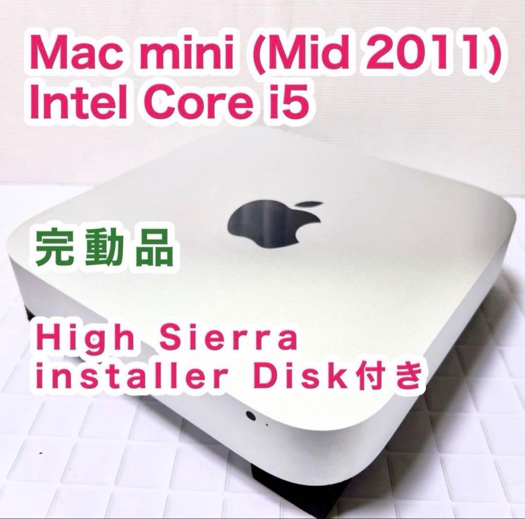Mac mini (Mid 2011) Intel Core i5 ➕BOSE