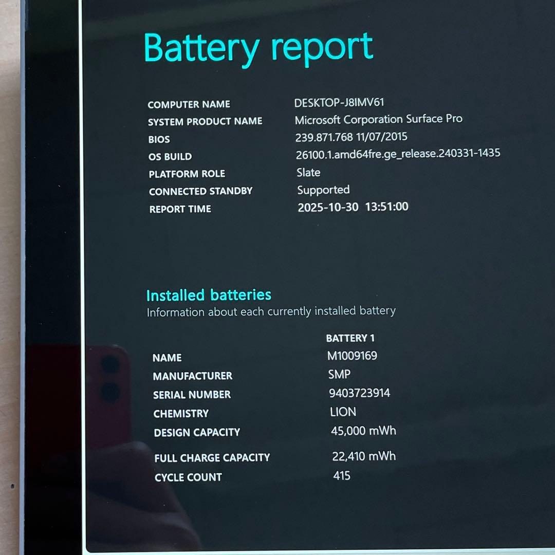 Surface Pro5 1807 LTE仕様 256GB メモリー8GB #8