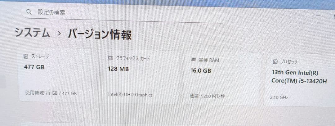 Windowsデスクトップ Lenovo IdeaCentre AIO 24IRH9