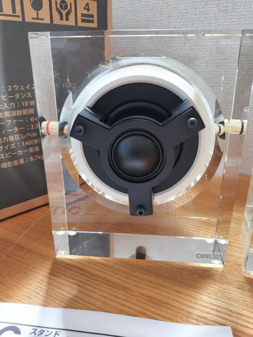 ODELIC × KENWOOD ガラススタンドスピーカー SP0001