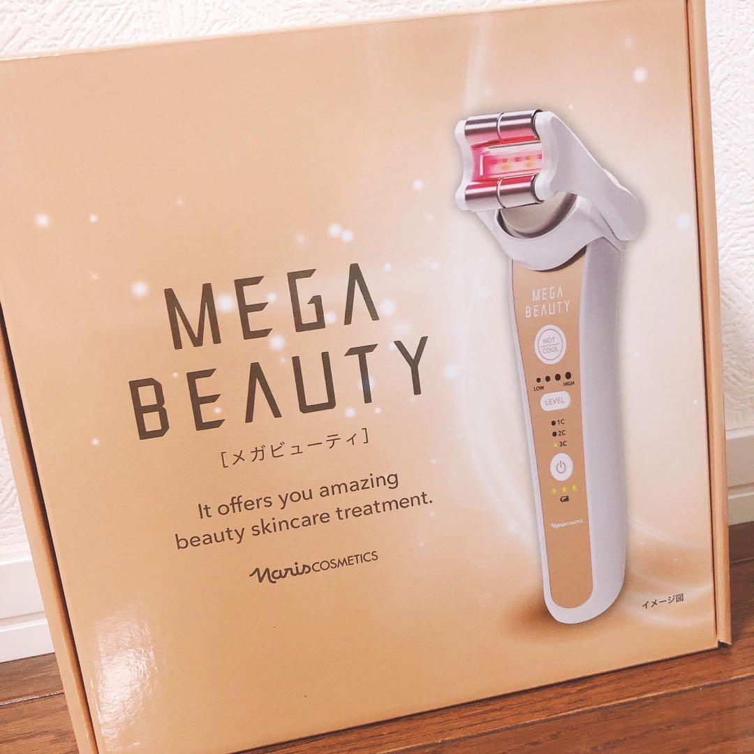 メガビューティ 6G75000