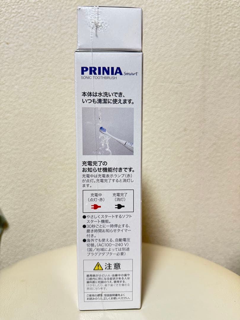 パナソニック プリニア スマート 歯科医院 専用販売 音波振動歯ブラシ