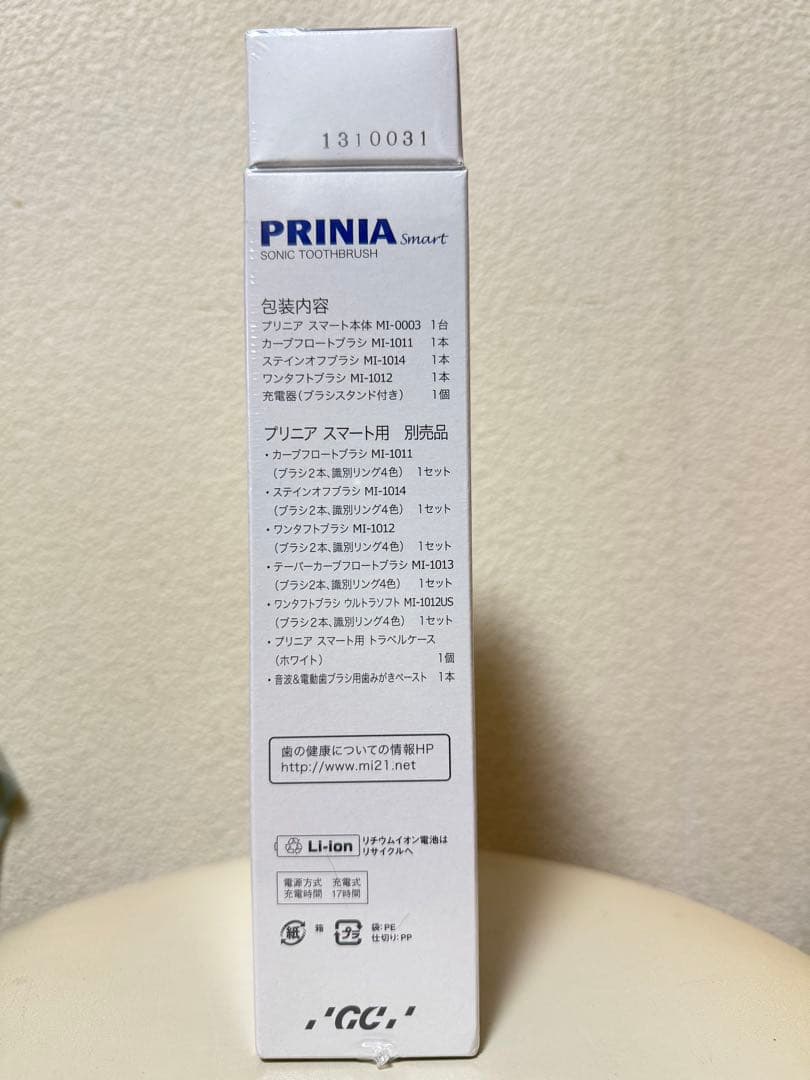 パナソニック プリニア スマート 歯科医院 専用販売 音波振動歯ブラシ