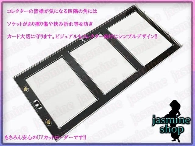 RRR ３連ローダー×50