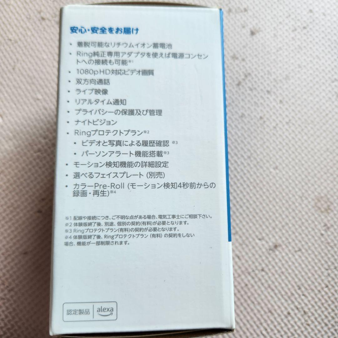 Ring Doorbell 4 新品未開封